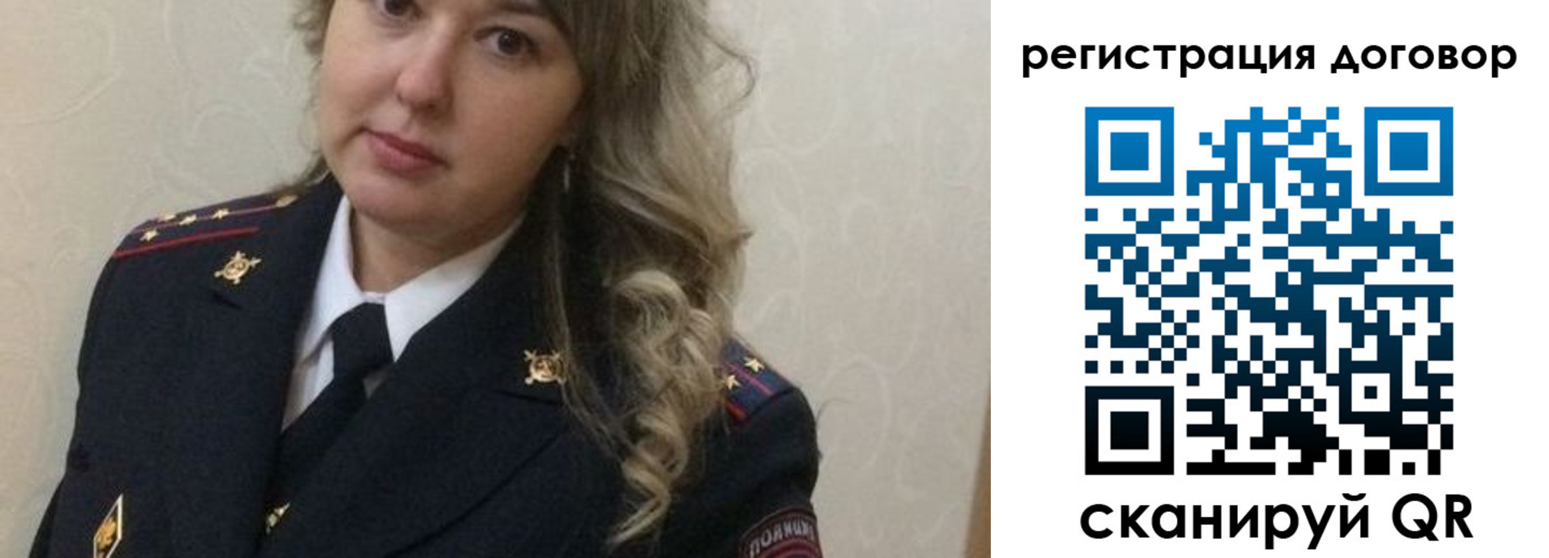 прописка ребенка в Трубчевске